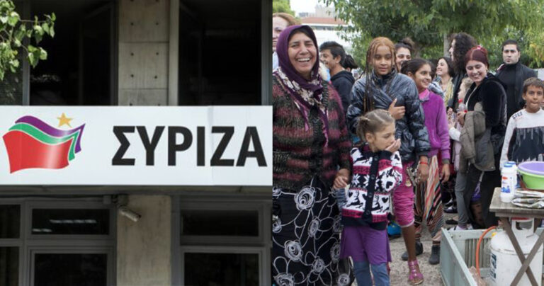 ΣΥΡΙΖΑ: «Υπάρχει πρόγραμμα εμβολιασμού και ενημέρωσης για τους Ρομά;»