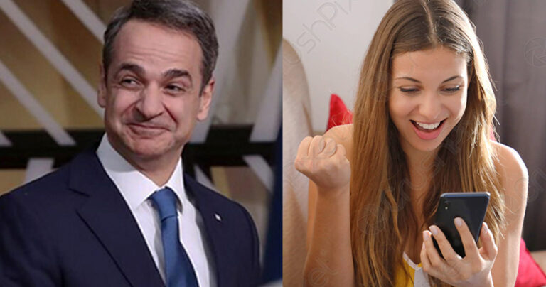 Μητσοτάκης: «Φθηνότερο κινητό για νέους από 15 μέχρι 29 ετών»