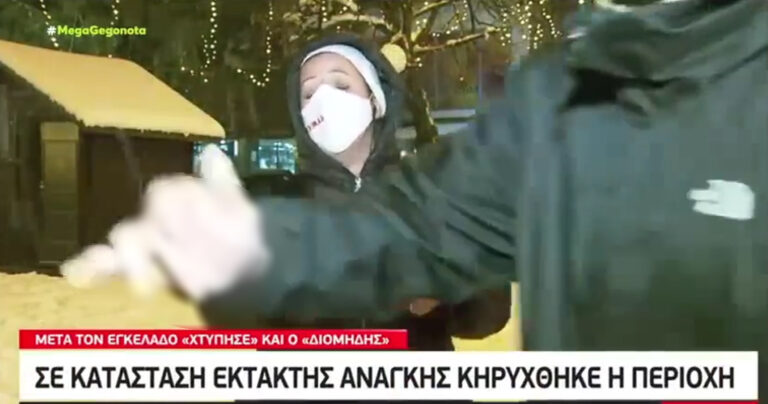 To γνωστό χυδαίο σύνθημα κατά του πρωθυπουργού στον αέρα του MEGA