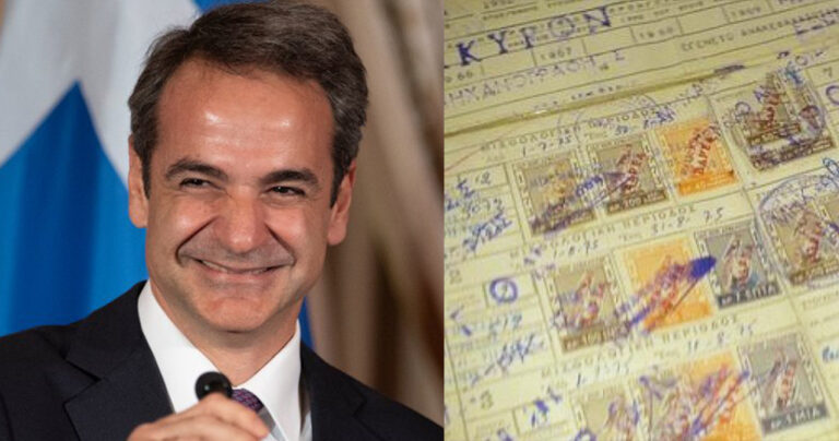 Κυριάκος Μητσοτάκης: Αποκάλυψε πότε κόλλησε το πρώτο του ένσημο στην Ελλάδα