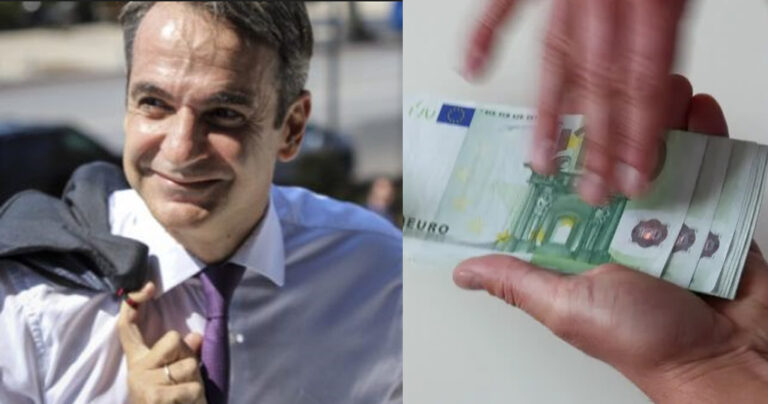 Το αφεντικό… τρελάθηκε – Δεύτερη αύξηση του κατώτατου μισθού κάνει ο Μητσοτάκης