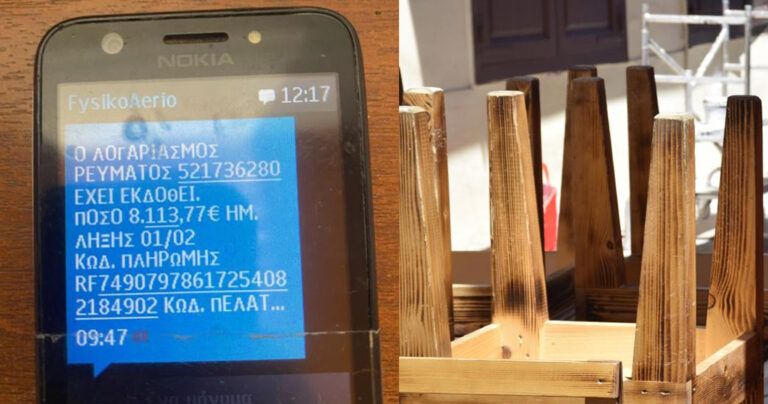 «Θα πουλήσω τα παιδιά μου» – Έπαθε σοκ με λογαριασμό του ηλεκτρικού ρεύματος και ξεκινάει απεργία πείνας