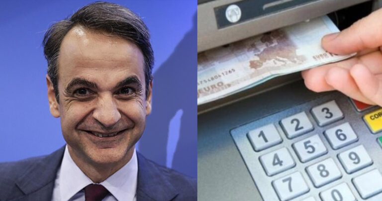 «Αύξηση του κατώτατου μισθού στα 800 ευρώ»