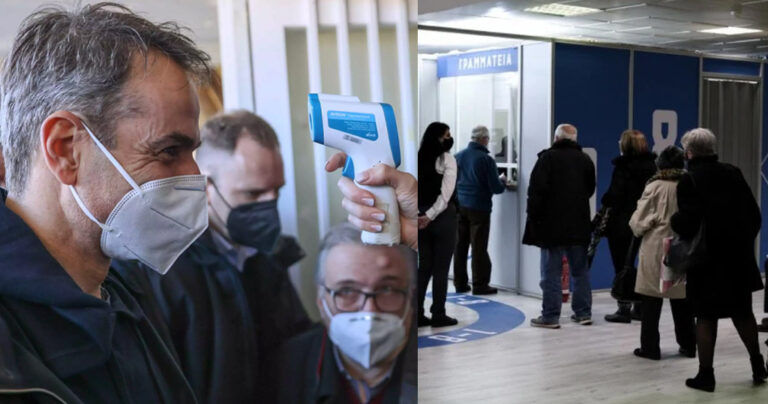 Κ. Μητσοτάκης σε ανεμβολίαστους άνω των 60 ετών: «Κάντε το βήμα»