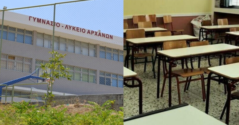 Μαθητές Λυκείου Αρχανών: «Κάτω από τη μάσκα έχουμε φωνή!»