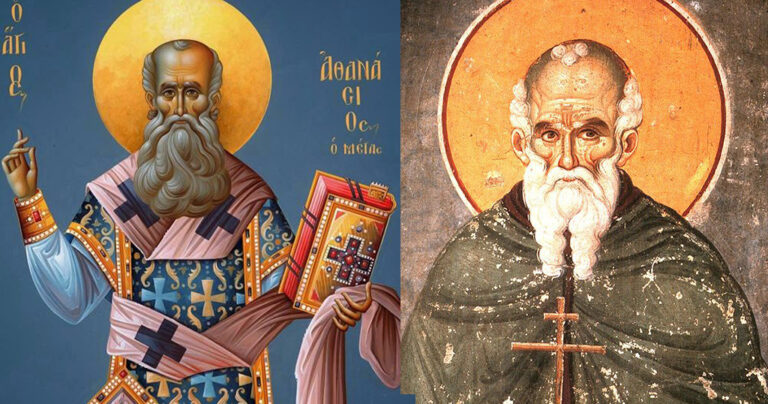 Άγιος Αθανάσιος: Ο Άγιος που ονομάσθηκε από την εκκλησία Μέγας τιμάται σήμερα