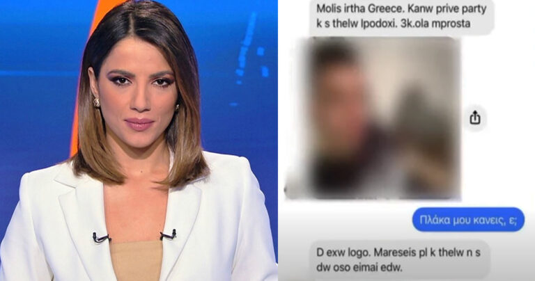 Ευλαμπία Ρέβη: «Μου έστειλαν πρόσκληση να πάω σε πάρτι με αντάλλαγμα 3.000 ευρώ»