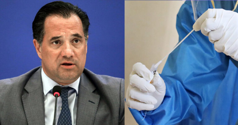 Άδωνις για PCR τεστ: «Κάτω από 60 και κοντά στα 50 ευρώ η τιμή»