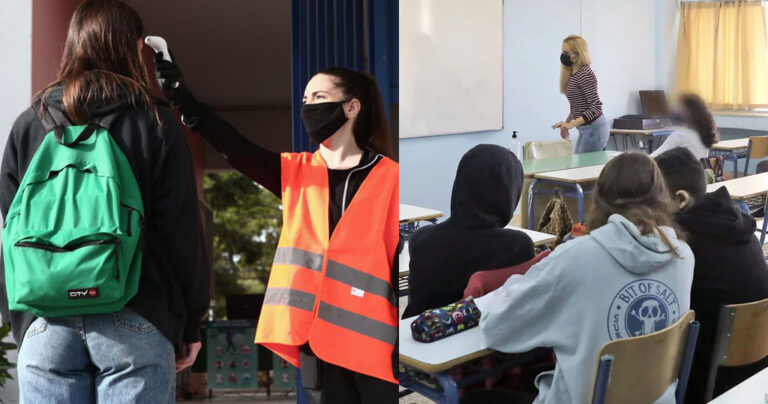 Ανοίγουν τα σχολεία στις 10 Ιανουαρίου – «Κλείδωσε» η αλλαγή στα πρωτόκολλα