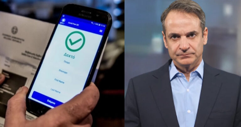 Από εμβολιασμένοι γίνονται ανεμβολίαστοι την 1η Φεβρουαρίου