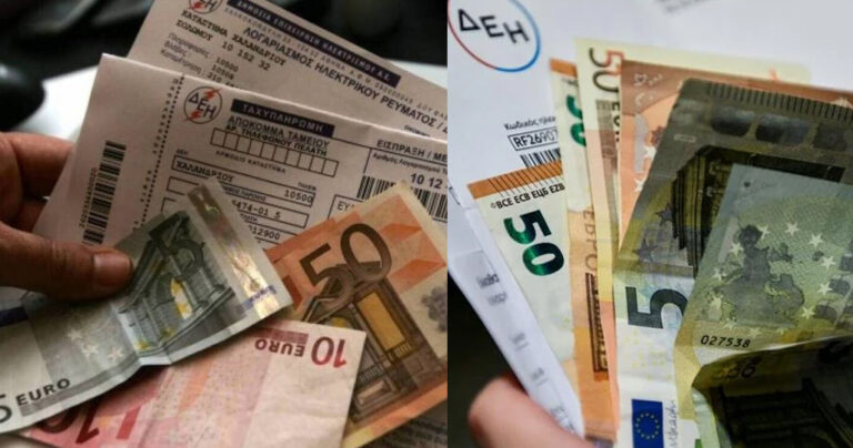 Επιδότηση 42 ευρώ για ρεύμα, 20 ευρώ για φυσικό αέριο – Πώς θα την πάρετε