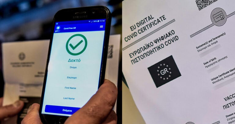 Επίσημο: Τα πιστοποιητικά εμβολιασμού θα λήγουν σε 7 μήνες