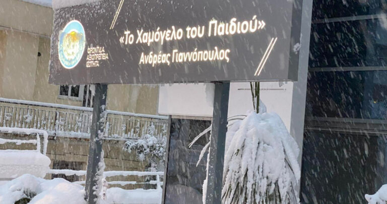 Αυτό είναι το μεγαλείο της προσφοράς…