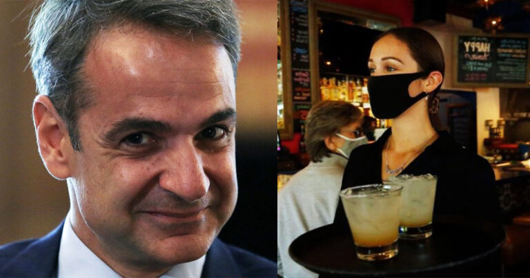 Τέλος το ωράριο στην εστίαση, απαγόρευση ορθίων στην διασκέδαση – Επιστρέφει η μουσική