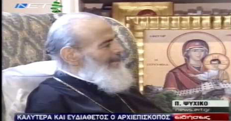 Μακαριστός Χριστόδουλος: 14 χρόνια από την εκδημία του – Ραγίζει καρδιές η τελευταία συγκλονιστική εμφάνιση