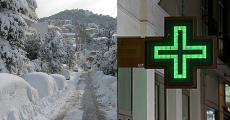 Μελίσσια: 77χρονος γλίστρησε στον πάγο και σκοτώθηκε πηγαίνοντας στο φαρμακείο