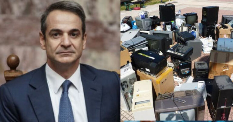 Ο Μητσοτάκης ανακοίνωσε επιδότηση για αντικατάσταση παλαιών ηλεκτρικών συσκευών