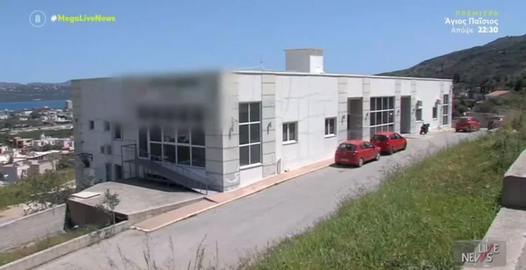 Γηροκομείο στα Χανιά: Τούς έδιναν εντόσθια ζώων που έπαιρναν δωρεάν από σφαγεία και τούς νάρκωναν για να μην αντιδρούν