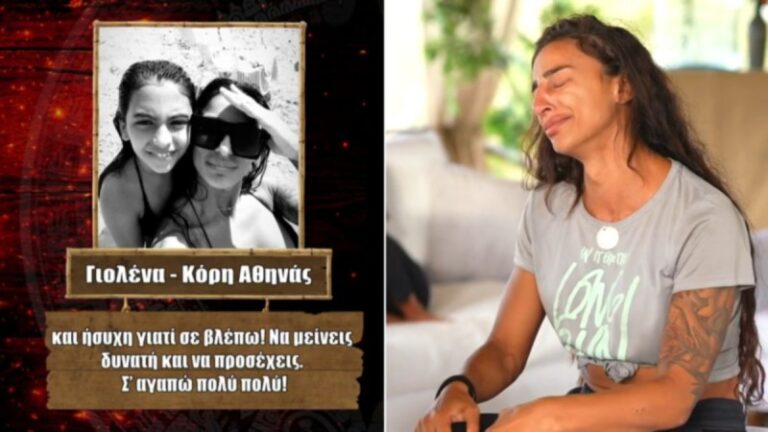 Survivor 5: Σπάραξε στο κλάμα η Αθηνά με το μήνυμα της κόρης της – «Συγχώρεσε με»