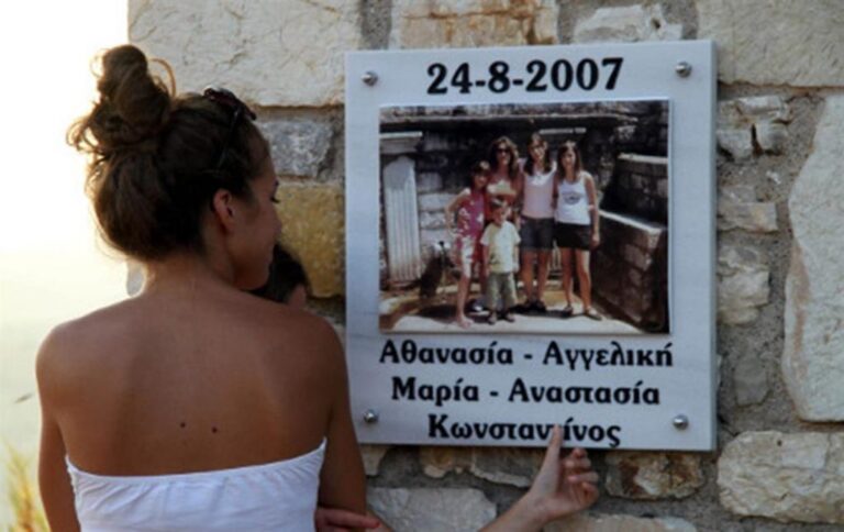 24 Αυγούστου 2007: H μαύρη μέρα της Ηλείας – Η μάνα «έφυγε» αγκαλιά με τα 4 παιδιά της στις φλόγες