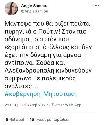 220228201458 274812987 1562216450801306 7034409341895504910 n