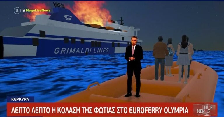 Ξέφυγε και πάλι ο Ευαγγελάτος – Αυτή την φορά «ανέβηκε» σε σωσίβια λέμβο