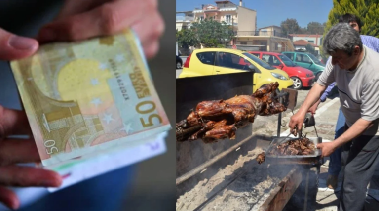 Γεμάτες τσέπες το Πάσχα: Θα «βρέξει» χρήμα για χιλιάδες νοικοκυριά – Το νέο έκτακτο επίδομα