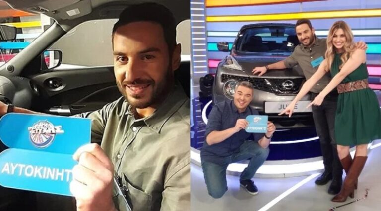 Πήγε στον «Τροχό της Τύχης» με δανεικό αμάξι και έφυγε με δικό του αυτοκίνητο