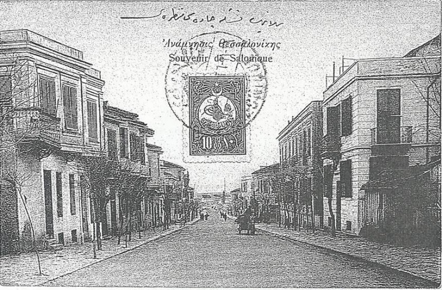 Η οδός Δεσπεραί υπήρξε μια από τις κύριες οδικές αρτηρίες της Θεσσαλονίκης κατά τις αρχές του 19ου αιώνα. Διανοίχτηκε μετά τη λεωφόρο Χαμιδιέ (Εθνικής Αμύνης) και εκτείνονταν στην εκτός των τοιχών ανατολική Θεσσαλονίκη. Ξεκινούσε από το Σιντριβάνι, και διασχίζοντας, νότια, τη σημερινή πλατεία ΧΑΝΘ, αποτελούσε τη βασική έξοδο από την Εγνατία προς τη λεωφόρο των Πύργων. Αργότερα, όταν δόθηκε προς ανοικοδόμηση το κομμάτι της πόλης ανάμεσα στις οδούς, Αλεξάνδρου Σβώλου και Εθνικής Αμύνης, η οδός Δεσπεραί υποκαταστάθηκε από την οδό Αγγελάκη. *Πηγή ''Η Δύση της Ανατολής, Θεσσαλονίκη 1870 - 1912. Τα Χρόνια του Μετασχηματισμού'' Μορφωτικό Ίδρυμα Εθνικής Τραπέζης