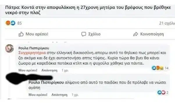 58ced4bf c6ec 4bc3 89e3 e49c0b06b582