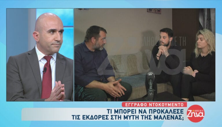 Πάτρα: Ραγδαίες εξελίξεις – Βρέθηκαν εκδορές στη μύτη της Μαλένας