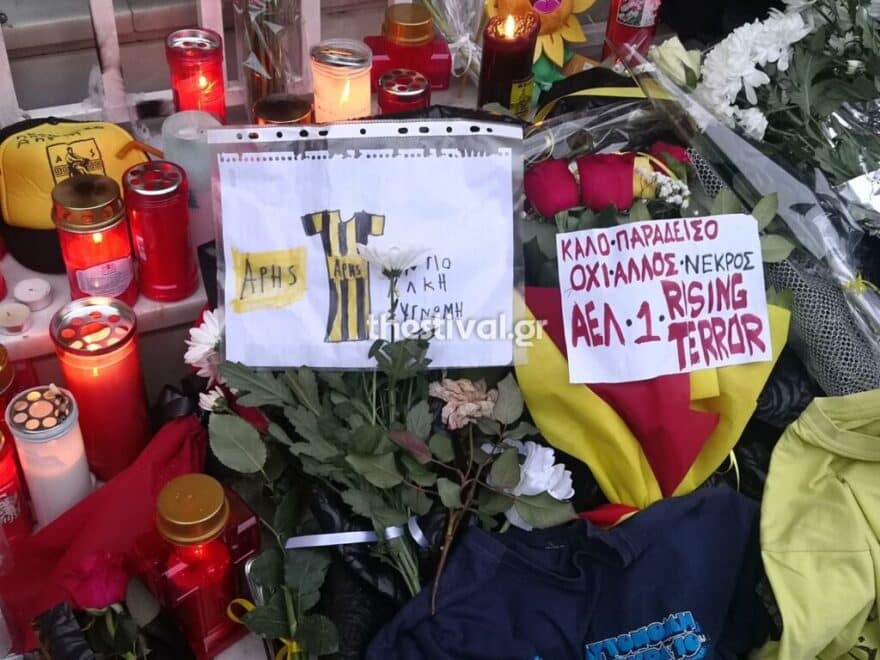 «Αφήστε με να πάω μαζί του» φώναζε ο πατέρας του 19χρονου Άλκη στο τελευταίο αντίο 10 6ba41684 01a0 485a 9a64 7fa10b7c56c7