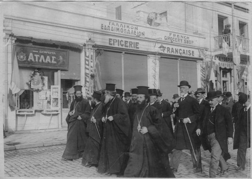 Γαλλικόν Εδωδιμοπωλείον. Από την υποδοχή του Βενιζέλου στην προβλήτα της Θεσσαλονίκης (Οκτωβριος 1916)