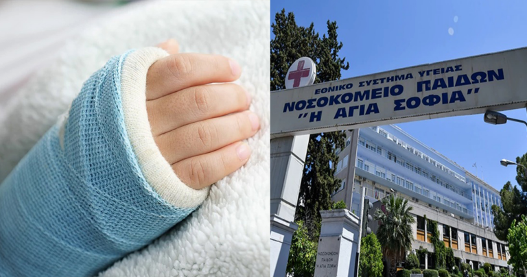Πρώτη επιτυχής επανασυγκόλληση χεριού από τον ώμο σε παιδί στην Ελλάδα: Πώς έγινε το δύσκολο χειρουργείο
