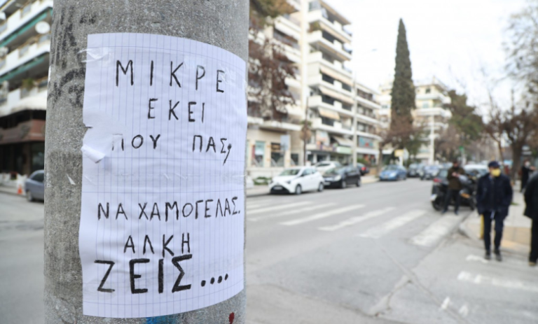 Ραγίζει καρδιές ο αστυνομικός που βρέθηκε δίπλα στον Άλκη πριν ξεψυχήσει
