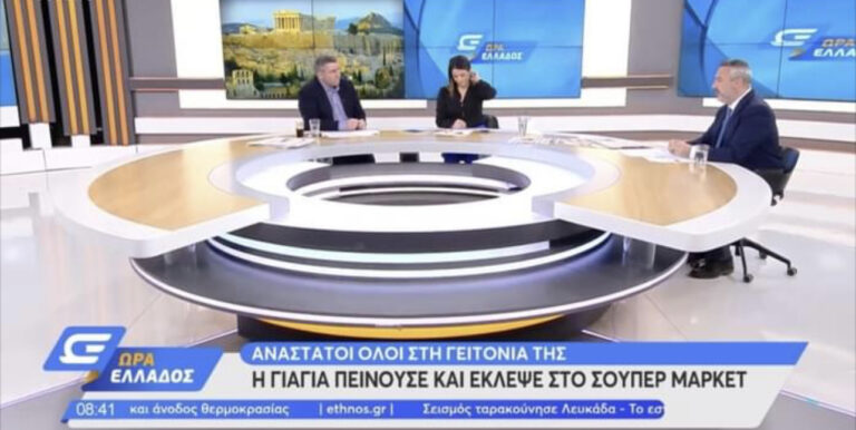 Ηλικιωμένη προσπάθησε να βάλει τελος στη ζωη της απο ντροπή επειδή αναγκάστηκε να κλέψει κρέας και τυρί για να ζήσει