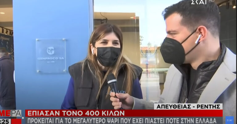 Ιόνιο: Έπιασαν γιγάντιο τόνο 400 κιλών – Tο μεγαλύτερο ψάρι που έχει πιαστεί ποτέ στην Ελλάδα