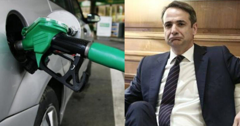 Στα ύψη οι τιμές καυσίμων – Περαιτέρω άνοδο αναμένει η αγορά