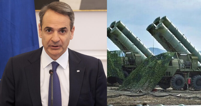 Aπόφαση Μητσοτάκη: Η Ελλάδα στέλνει αμυντικό υλικό στην Ουκρανία