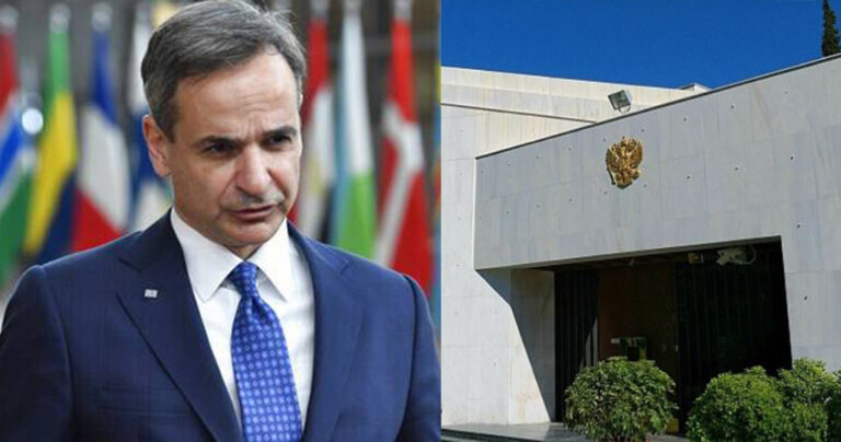 Έξαλλη η πρεσβεία της Ρωσίας με τον Μητσοτάκη και τις κινήσεις του