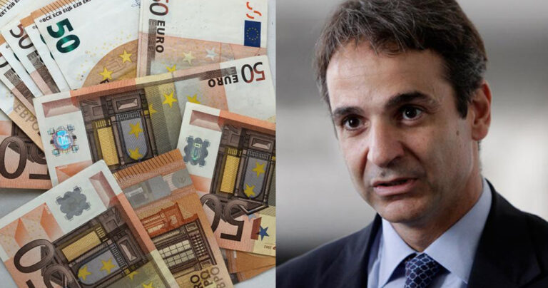 Επίδομα ακρίβειας 300 ευρώ πριν το Πάσχα – Ποιοι είναι οι δικαιούχοι
