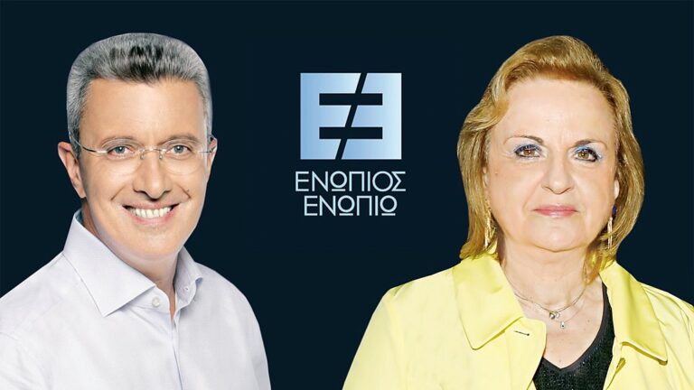«Ενώπιος Ενωπίω»: Η Ματίνα Παγώνη καλεσμένη του Νίκου Χατζηνικολάου – Δείτε το τρέιλερ