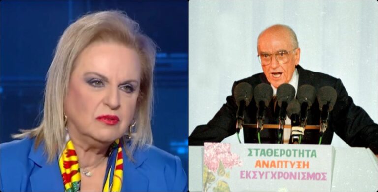 Παγώνη: «Είπα στον Ανδρέα Παπανδρέου, Πρόεδρε εγώ είμαι ΝΔ»