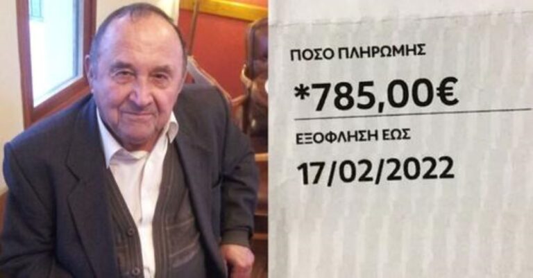 «Πως θα ζήσω»; Με 700 ευρώ σύνταξη, πρέπει να πληρώσει 785 ευρώ ρεύμα!