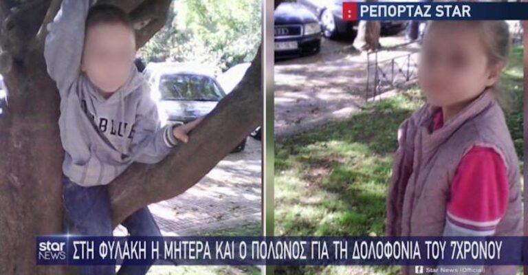 Κυψέλη: «Ήταν τιμωρία όρθιος, χωρίς φαγητό από την προηγούμενη μέρα»