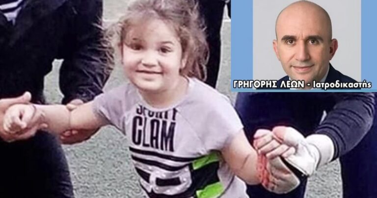 «Οι ιατροδικαστικές εξετάσεις δημιουργούν ερωτηματικό» -Ο Γρηγόρης Λέων για το θάνατο των τριών αδερφών στην Πάτρα