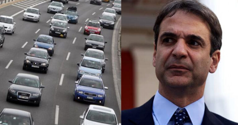 Έρχεται φόρος «κεραμίδα» σε χιλιάδες Ι.Χ. – Ποιοι θα πληρώσουν «χαράτσι» 3.000 ευρώ