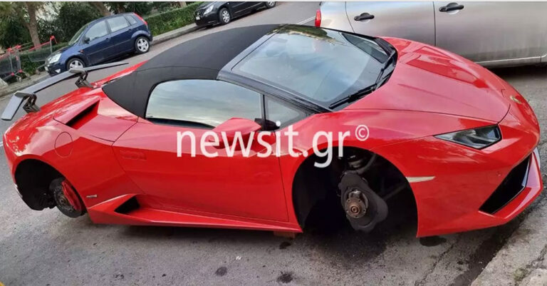 Γλυφάδα: Έκλεψαν ελαστικά, ζάντες και φρένα από Λαμποργκίνι και την άφησαν πάνω σε τούβλα