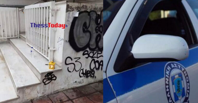 «Σας παρακαλώ, μη με χτυπάτε άλλο»: Νεκρός 19χρονος οπαδός από δρεπάνι – Πέθανε από ακατάσχετη αιμορραγία