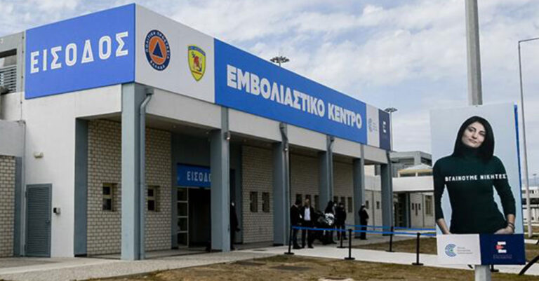 Πήγε να εμβολιαστεί με ιερέα για να τη «διαβάσει» αν πάθει κάτι – Άλλη γυναίκα έριξε αγιασμό στο μπράτσο